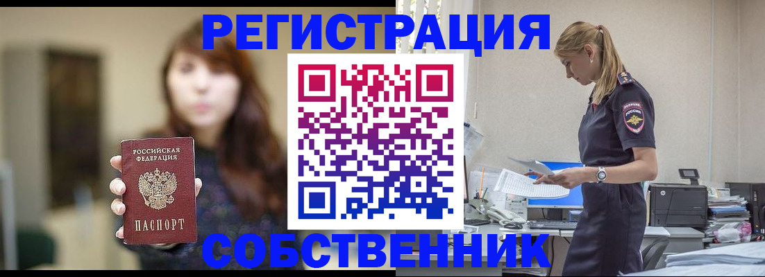 прописка для кредита в Кабардино-Балкарии