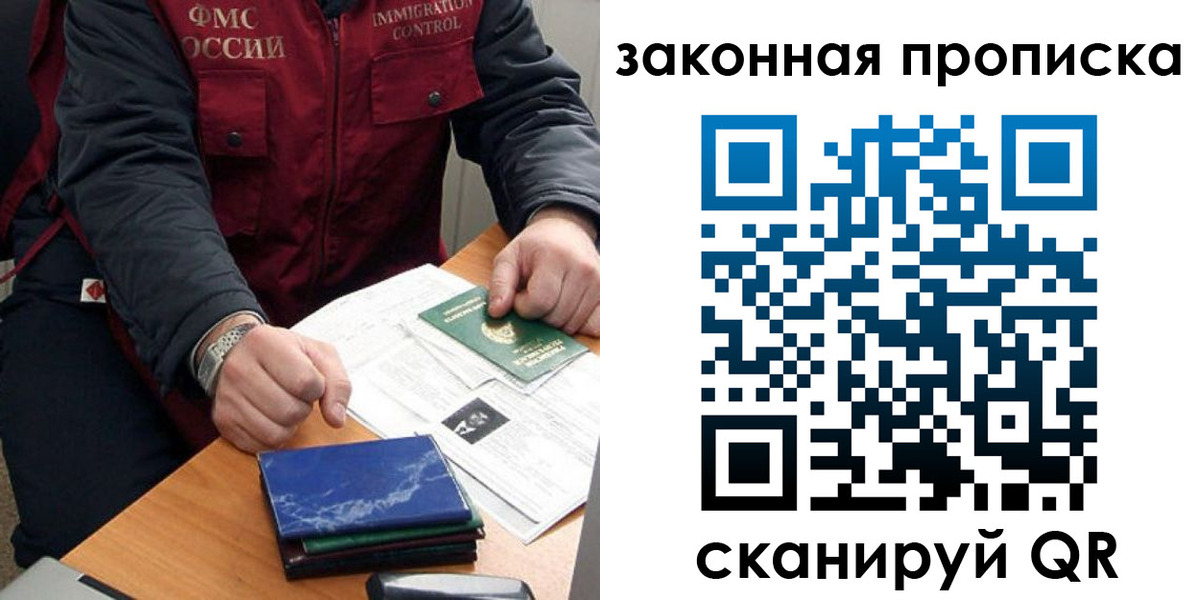 найти адрес прописки в Кабардино-Балкарии