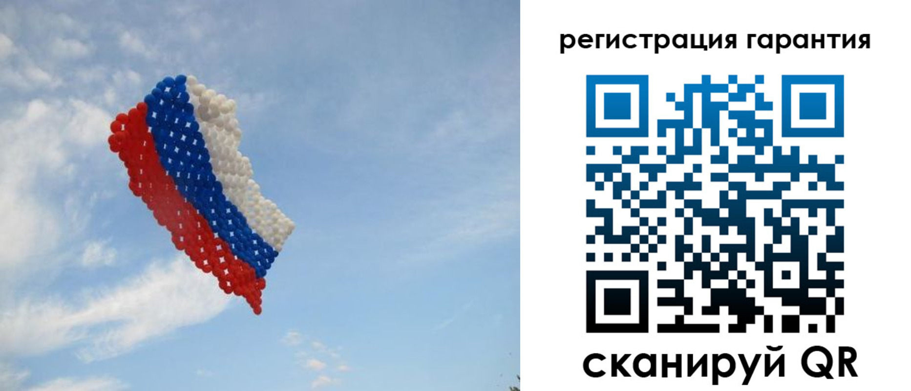 прописка от собственника в Кабардино-Балкарии