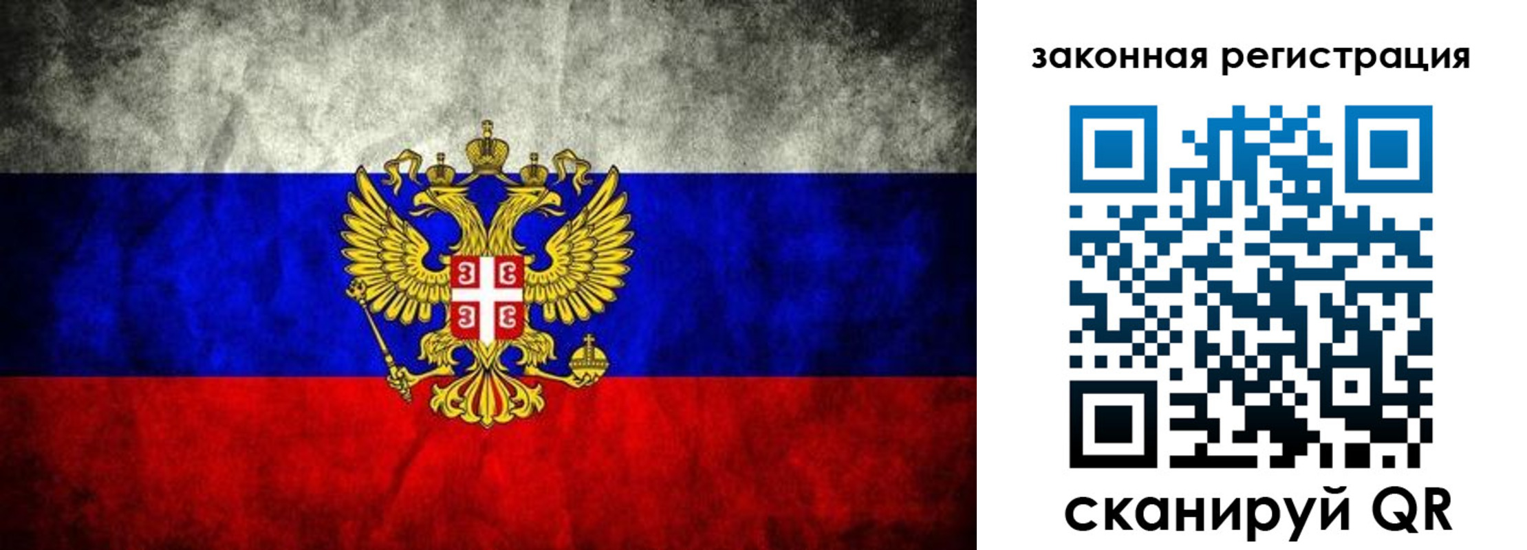 прописка для школы в Кабардино-Балкарии