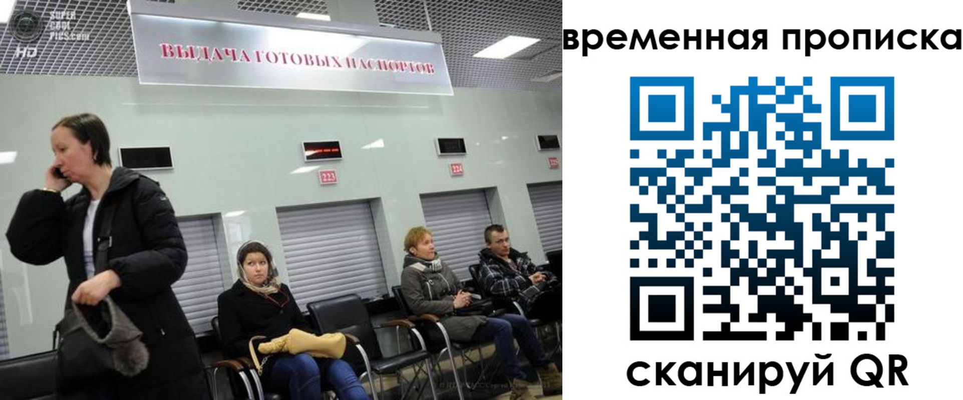 регистрация в Кабардино-Балкарии
