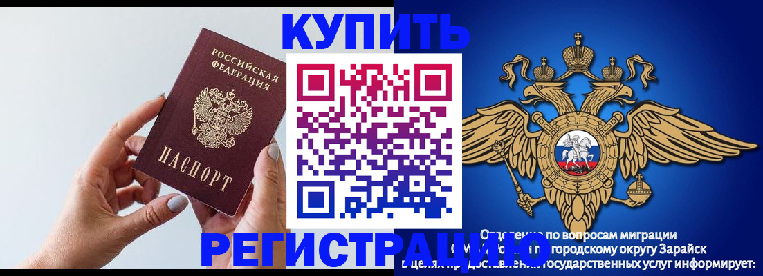 временная регистрация собственник в Кабардино-Балкарии