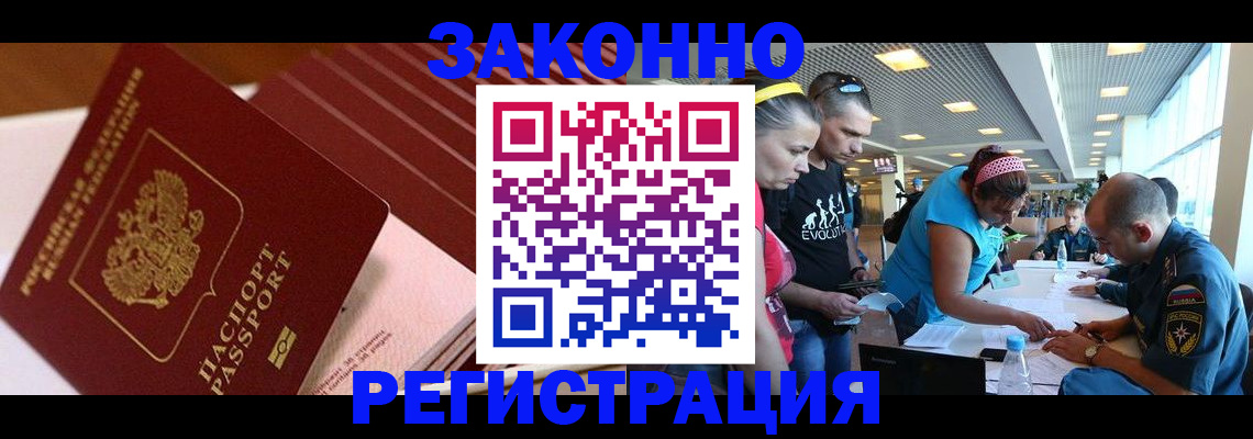 регистрация для дет. сада в Кабардино-Балкарии